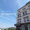 벌교소형관광호텔 이미지