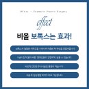 워너비라인의원 네이버블로그