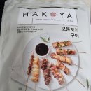 홈플러스 오산점 이미지