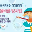 수성아이치과의원 이미지
