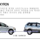 (주)대솔오시스