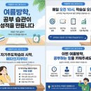 자기주도학습 컨설턴트가 선택한 초6 수학 교재(feat.개념+연산 라이트 & 개념+유형 라이트)
