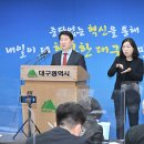 대구의료원 이미지