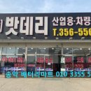송악ic주유소 이미지