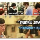 끼헤어라인