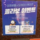도어이스케이프 - 마포구 어울마당로 55-1 | [부평역 방탈출] 도어이스케이프 부평점 | '호롱' 후기 | 장치 많은 방탈출 테마 추천❗