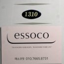 에소코핏 잠실역점 | 에소코핏 잠실역점 - 누워서 하는 잠실다이어트 바이오포톤 EMS운동 빼라피 군살관리 후기