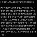 와이엔매쓰