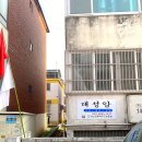 구월동 점집 인천신점 대성암에서 현재 흐름을 짚어본 후기