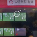프리미엄 본스 PC방 이미지