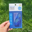 (주)아성다이소 개봉역남부점 | 아이폰 13용 다이소 1000원짜리 기본형 강화유리 구매 후기