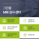 그린몰기술