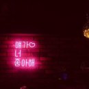 어썸라운지
