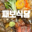 군산월명당 이미지