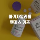 주식회사 맘다
