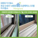 e편한세상 오션테라스(공동관리) | 부산 수영구 e편한세상 오션테라스 32평 이사청소 후기