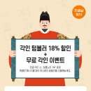 탐앤탐스 - 시흥시 서울대학로264번길 7 | 탐앤탐스