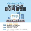 광주도시철도공사 이미지