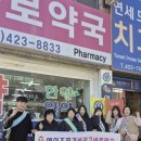 단양군보건의료원 이미지