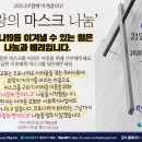 장수서창동-19 이미지