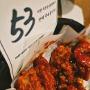 바른치킨삼천포점