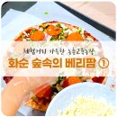 백아농장 이미지