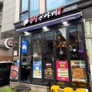 야끼곱창 - 고양시 덕양구 화신로272번길 58 | [연신내 맛집] 곱창앤야끼 연신내본점 솔직후기 | 연신내곱창 갈현동술집 연신내맛집 추천