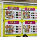 옥이네이호점 이미지