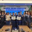 대림대학교 이미지