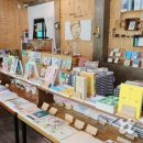 농업회사법인 ㈜ 함께 이미지