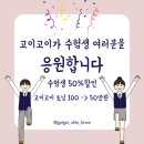 영구 딸기 | 창원 눈썹 반영구 잘하는 곳 올해 마지막 이벤트