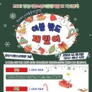 어울림이불