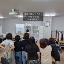 정리수납전문가(오전) 이미지