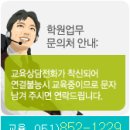 [2014년3월20일_ 기업교육특강 - 롯데] 2014년 3월 대구시 롯데칠성 기업교육특강-정연화서비스아카데미 이미지