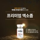 예끌리나
