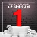 TJ메디칼 이미지