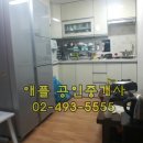 면목역공인중개사사무소 이미지