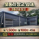 문막공인중개사사무소 이미지