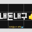 큰바위펜션 이미지