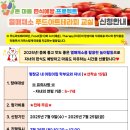 열매푸드 이미지