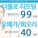더라임의원 네이버블로그