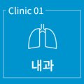 루르드기념의료재단 이미지