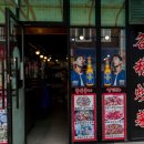 미양축산 이미지