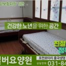 "광석동 259병상·투석 장비" 경기도립노인전문시흥병원, 큰 병원도 가족표가 필요