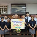 전북인삼농협 이미지