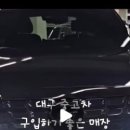 엠모터스주