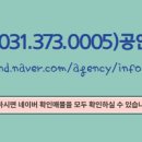 오늘공인중개사사무소 이미지