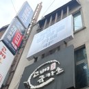 월드사우나 | 대전 방탈출 플레이더월드 대전은행점 방탈GO, 삐질삐질 사우나 후기