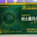 여의도플러스약국 이미지