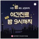 마음편한 치과교정과 치과의원 이미지